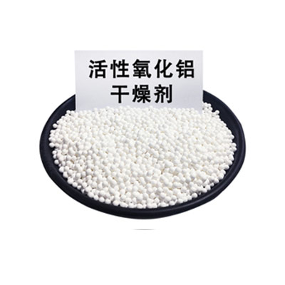 活性氧化鋁分子篩與壓力露點的重要關系